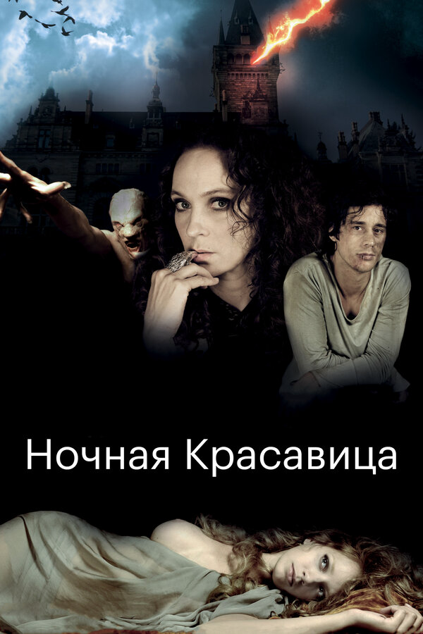 Lordfilm Background